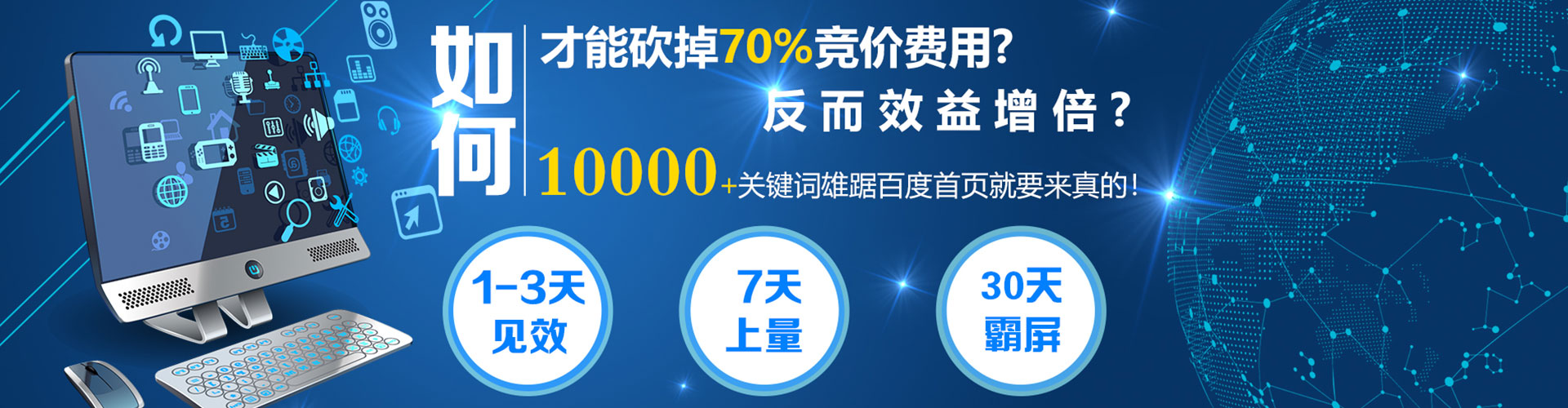上党百度充值返点